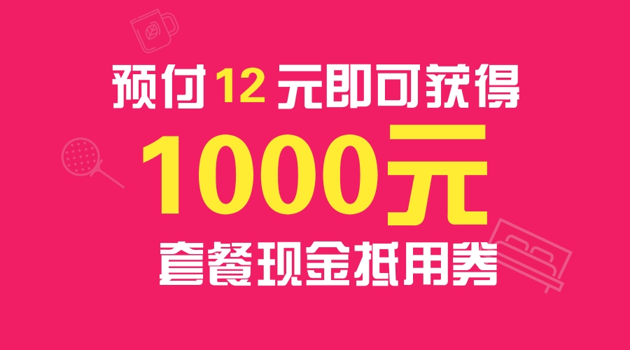 默认标题_官方公众号首图_2017.11.28.jpg