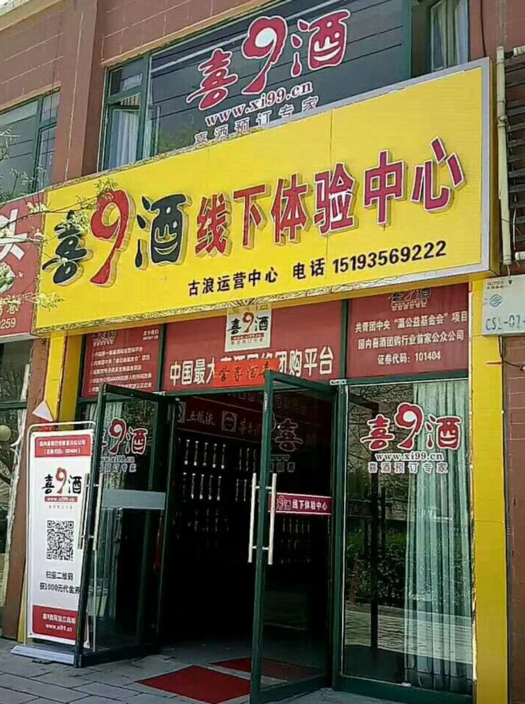 微信图片_20180105140221.jpg
